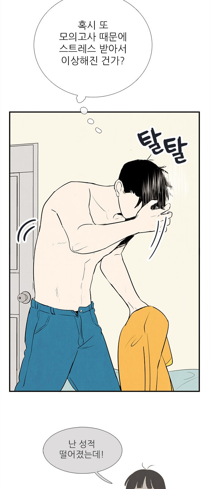 56 페이지
