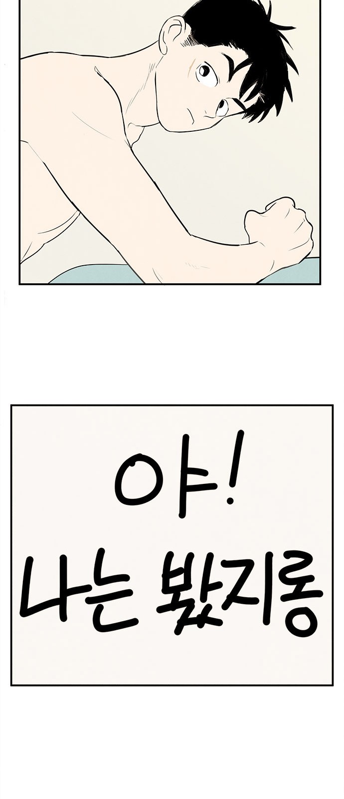 58 페이지