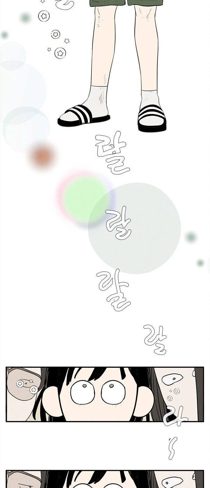 100 페이지