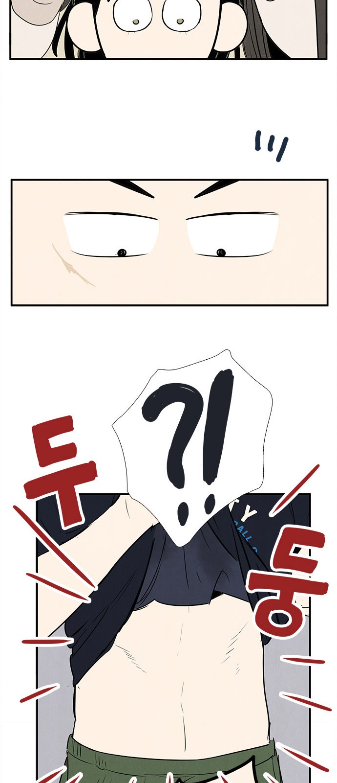 101 페이지