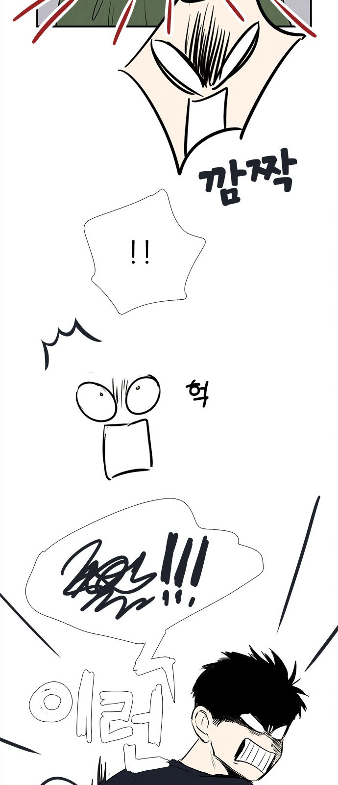 102 페이지