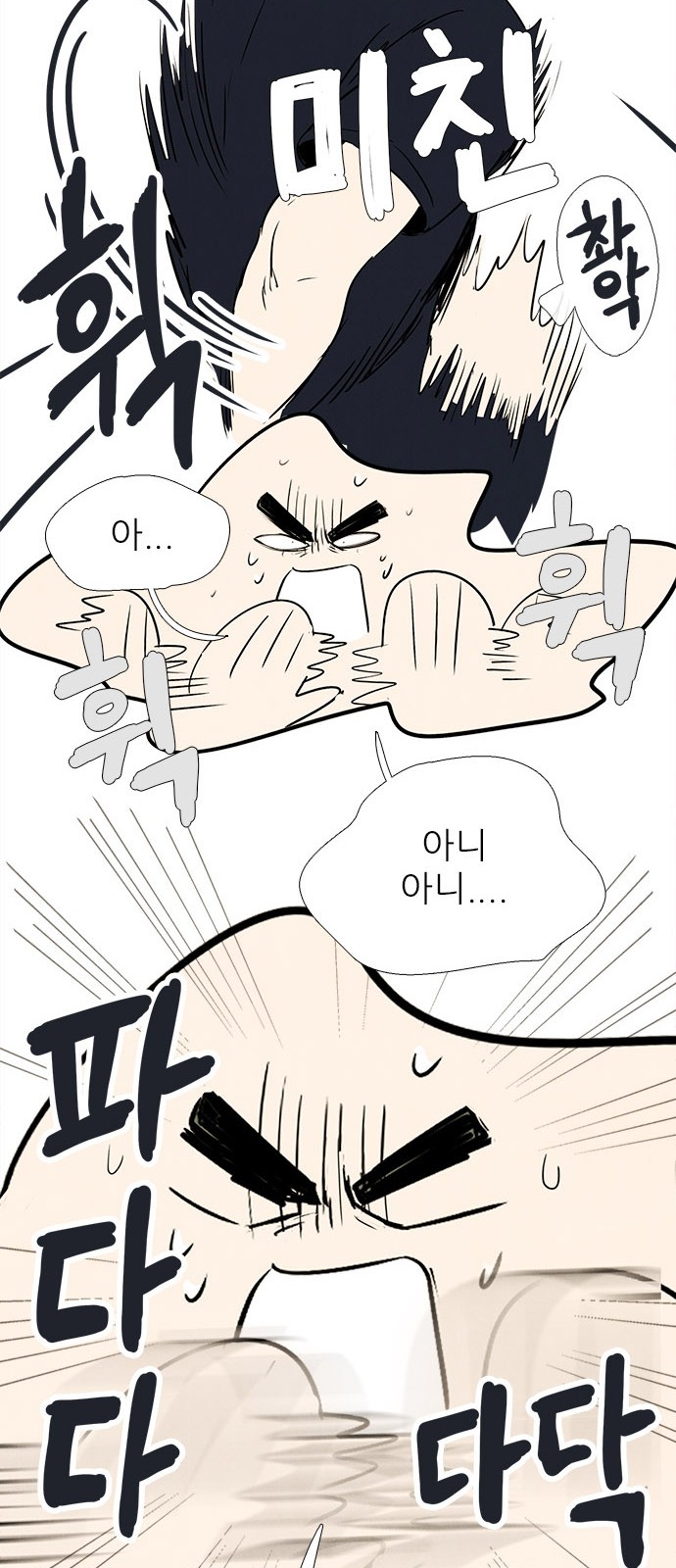 103 페이지