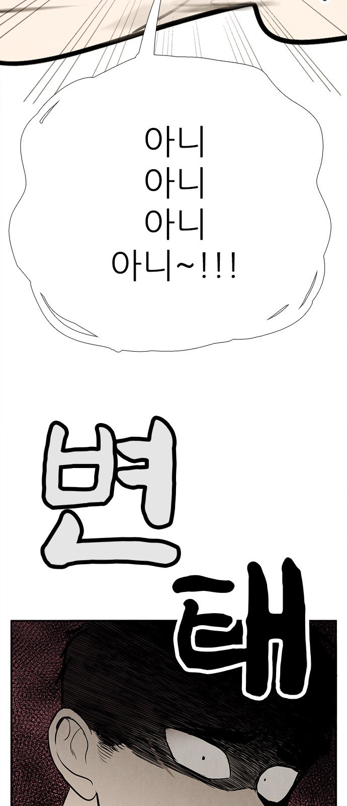 104 페이지