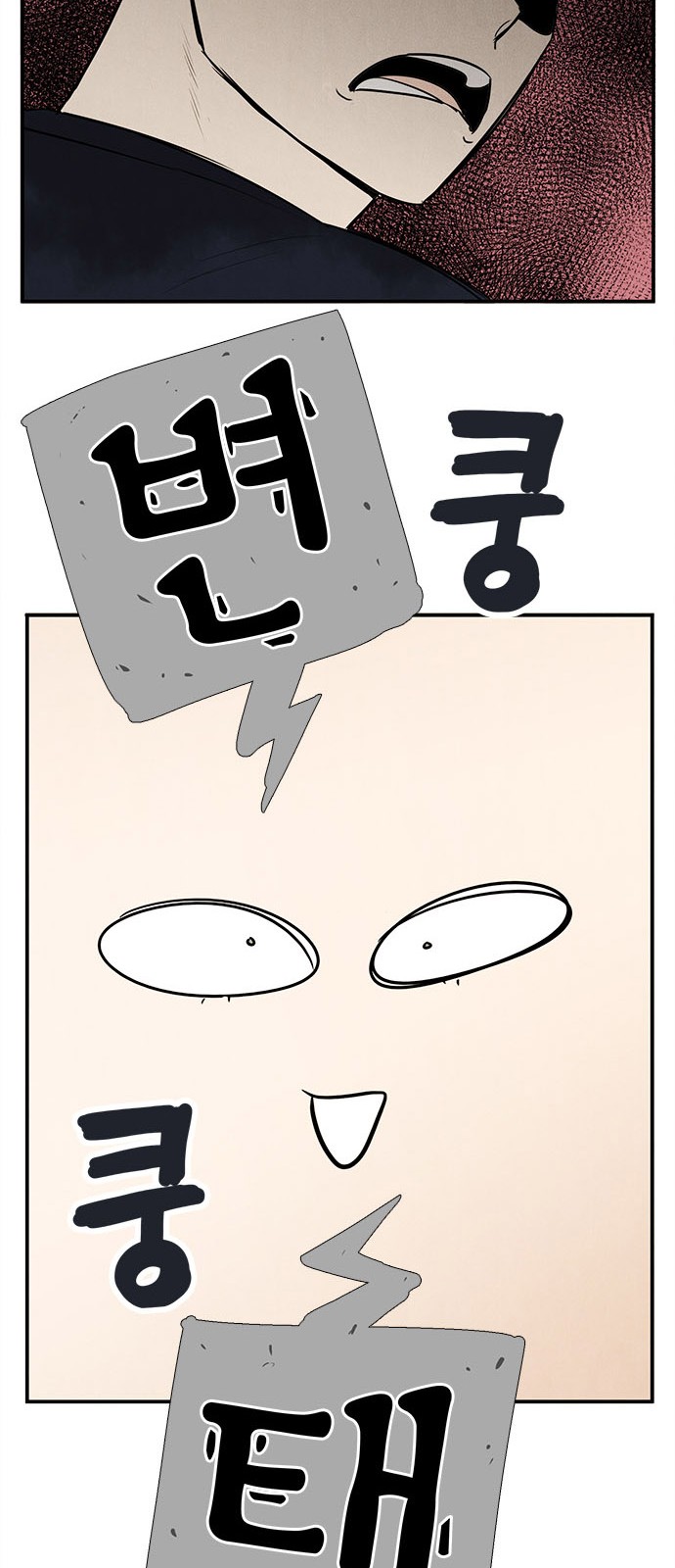 105 페이지