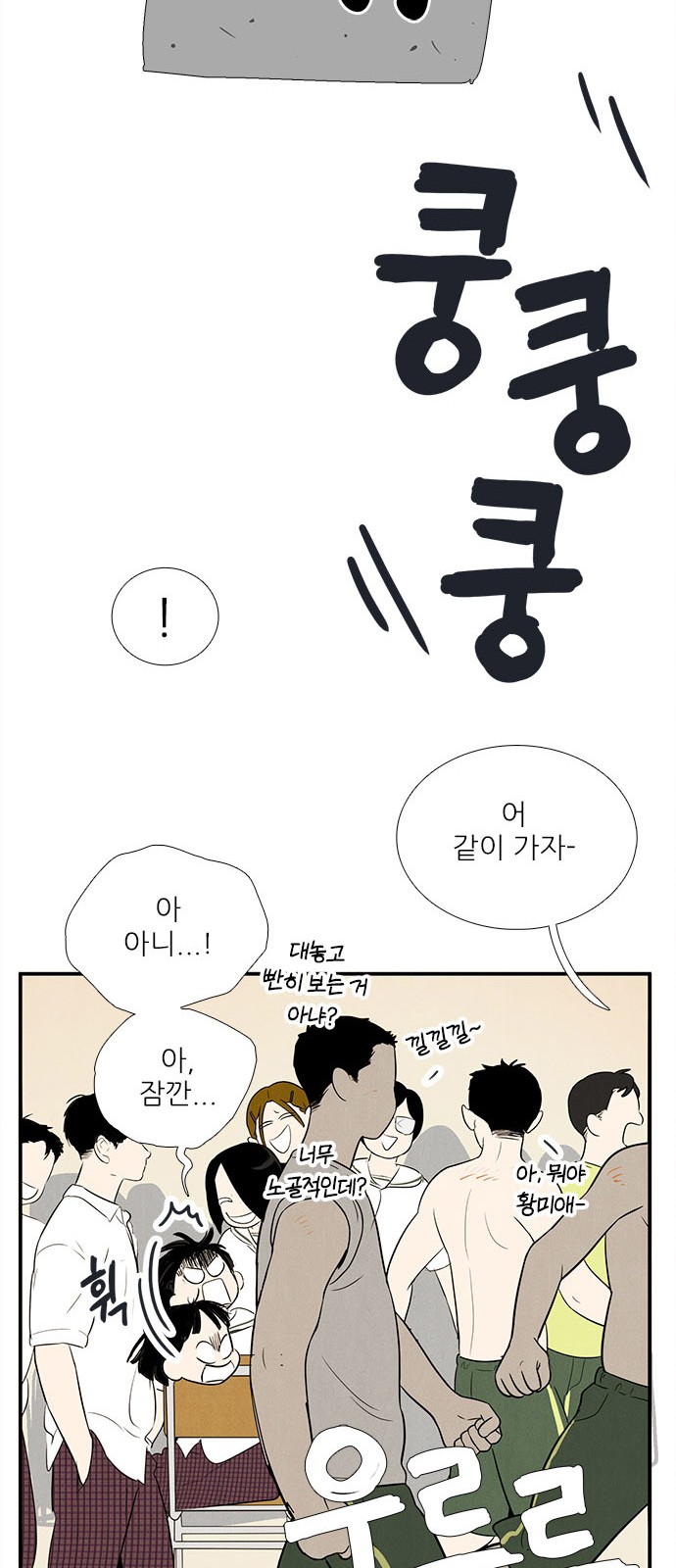 106 페이지