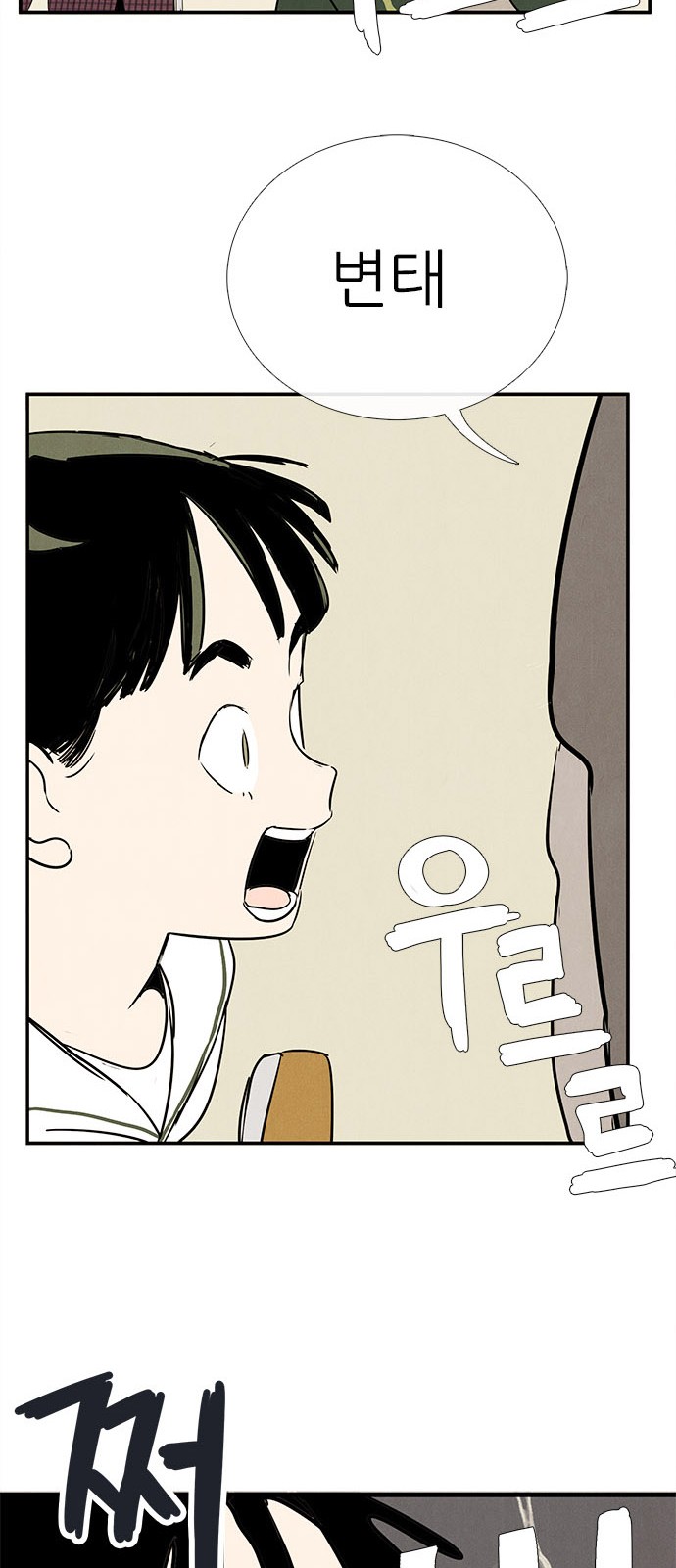 107 페이지