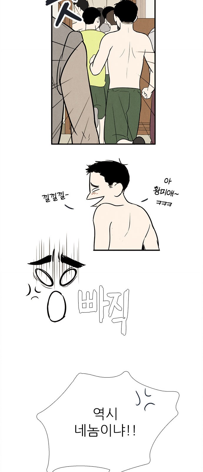 109 페이지