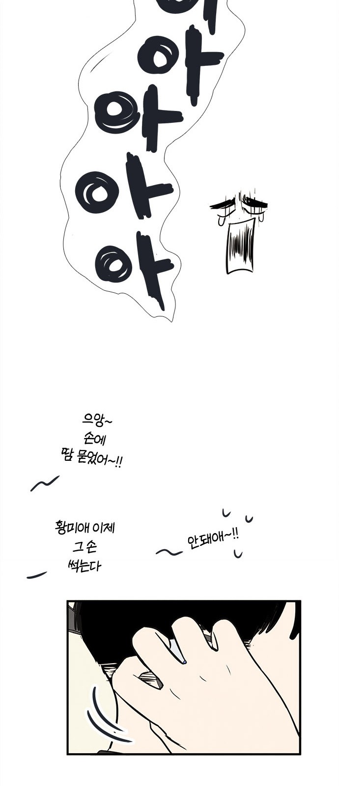 111 페이지