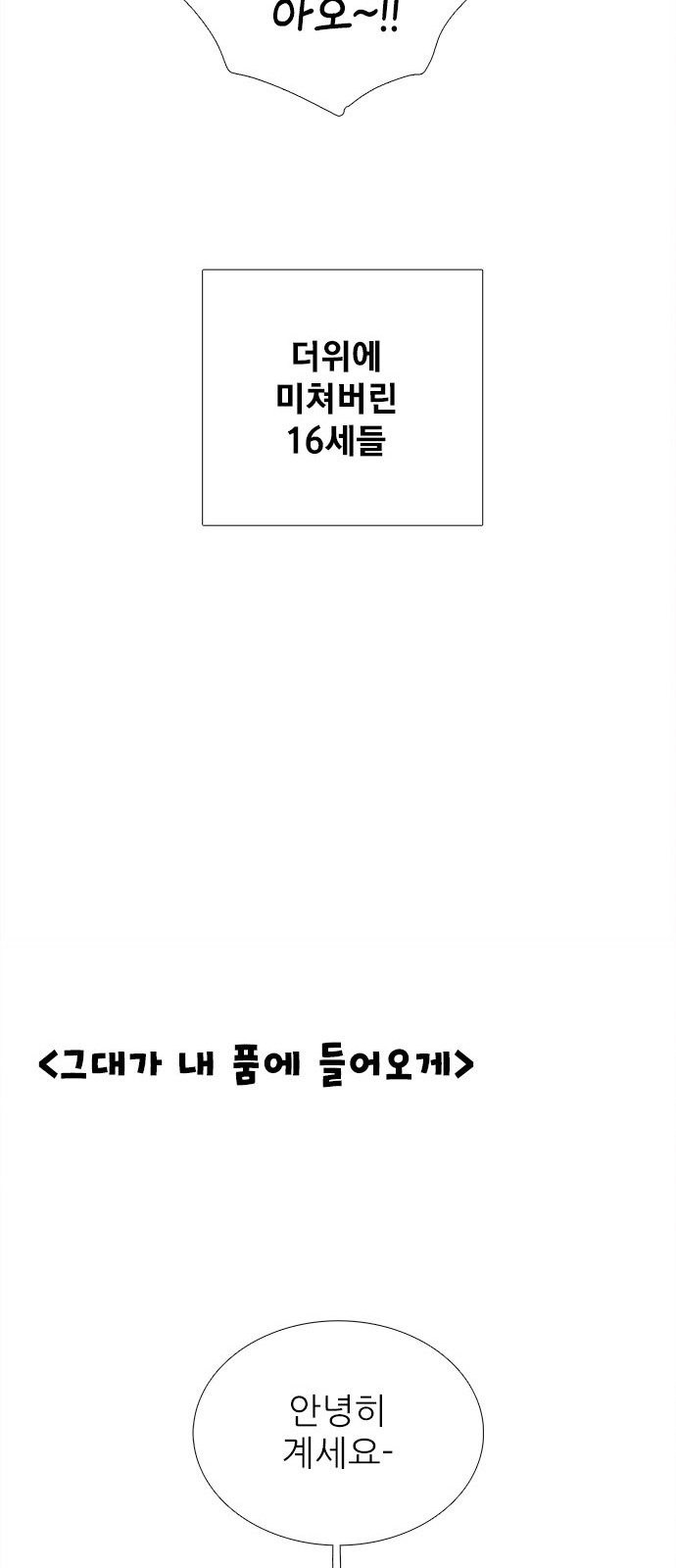 114 페이지