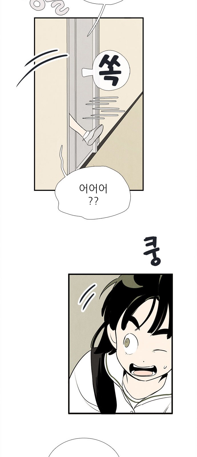 119 페이지