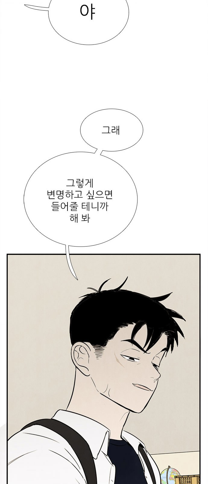 120 페이지
