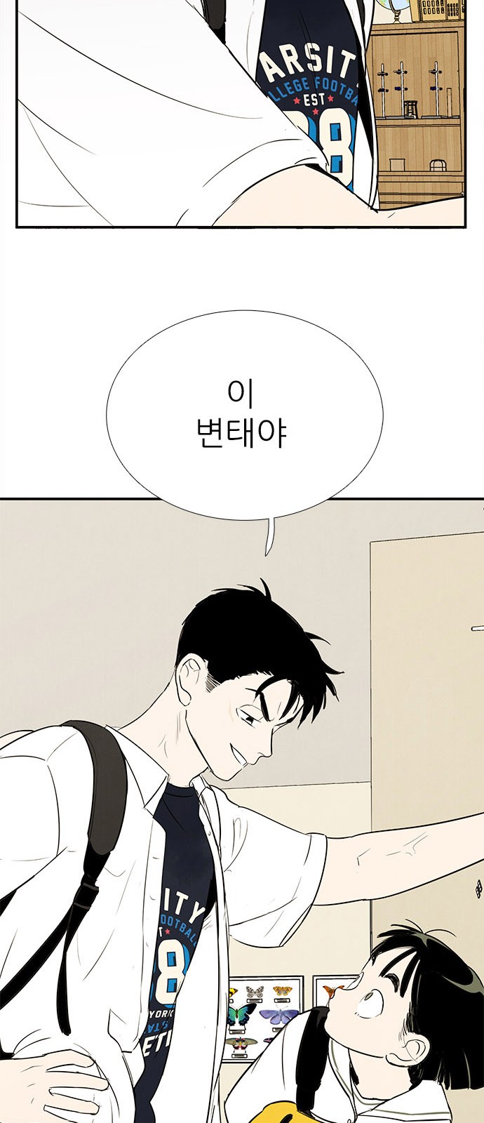 121 페이지
