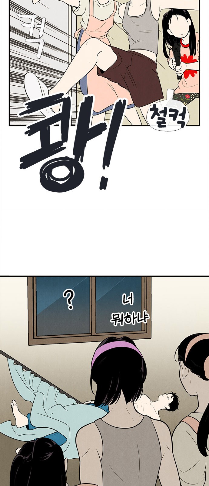 16 페이지