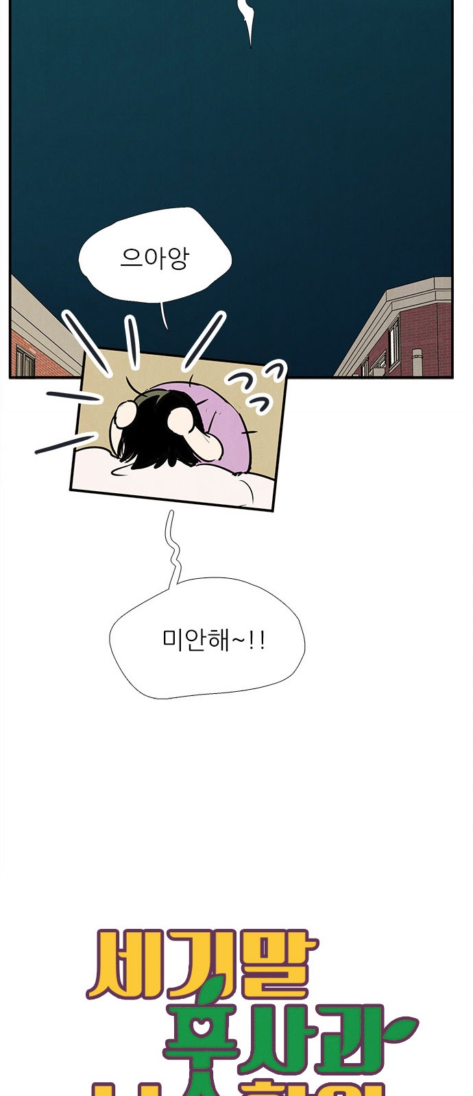 21 페이지