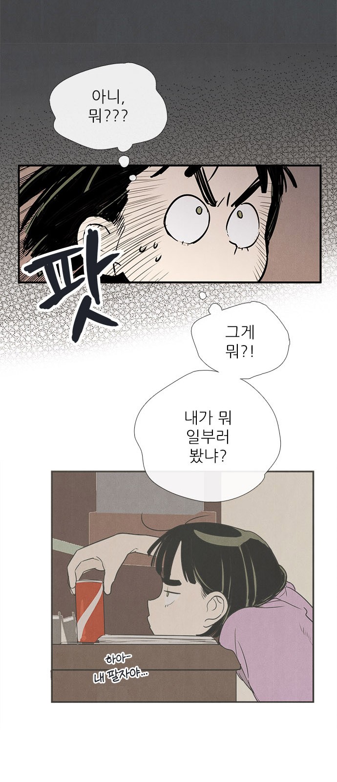 31 페이지
