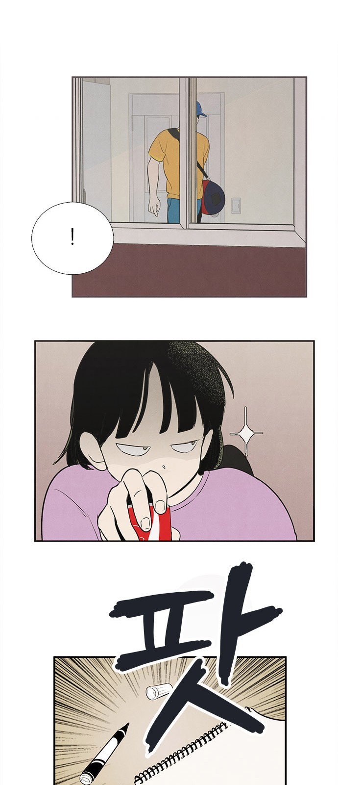 32 페이지
