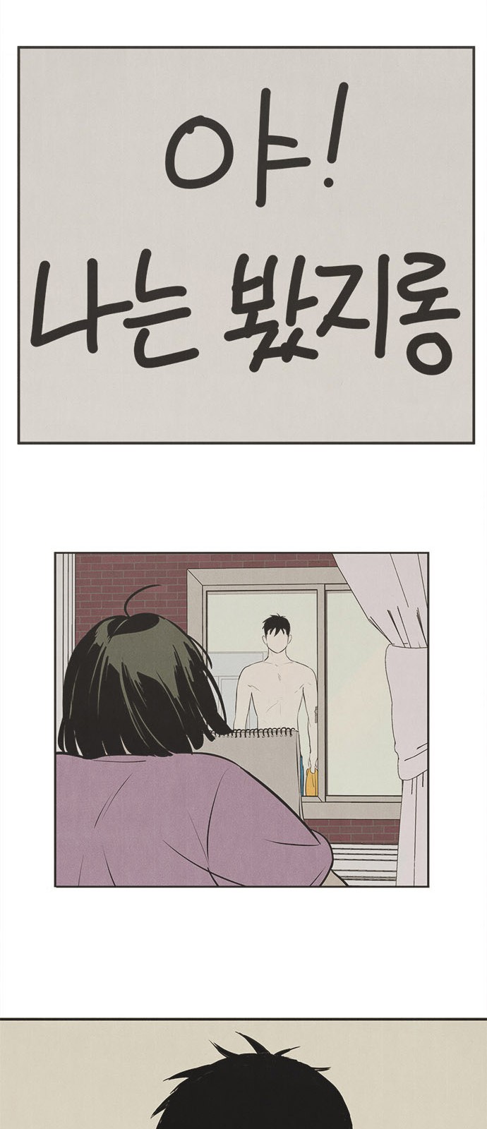 60 페이지
