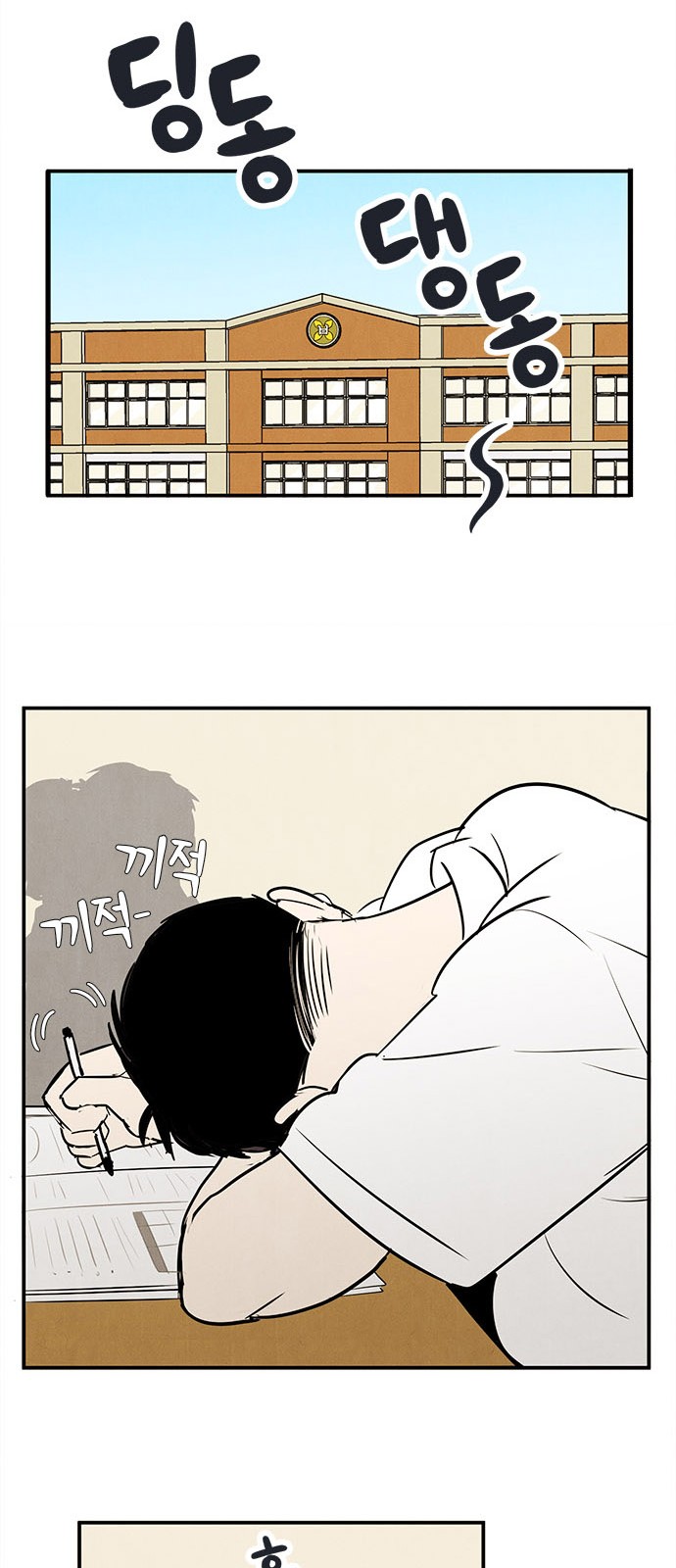 68 페이지