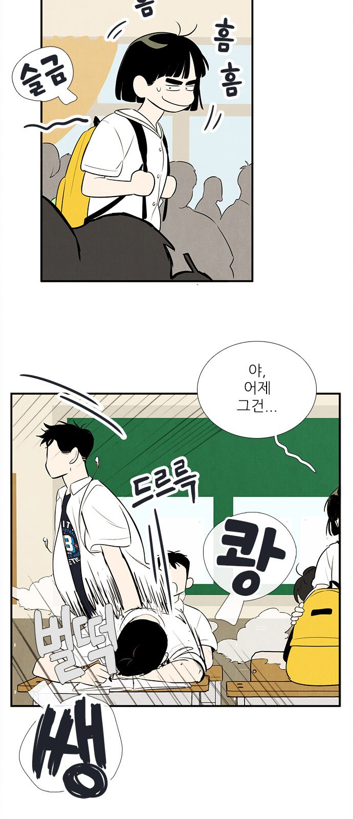 69 페이지