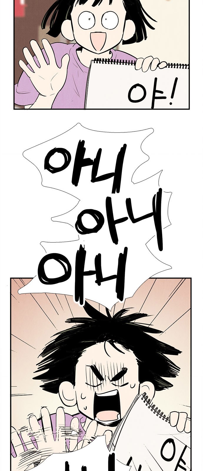 7 페이지