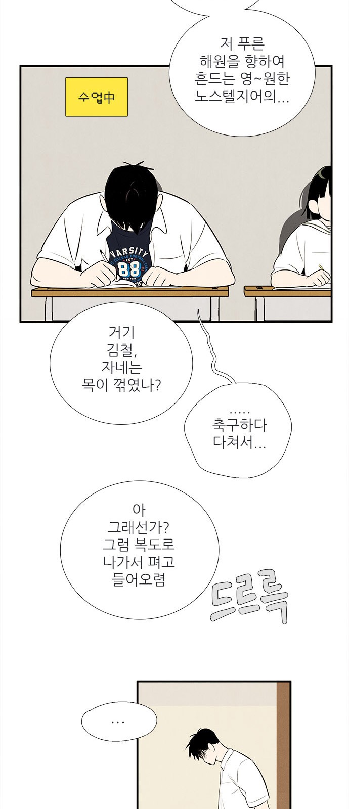 71 페이지