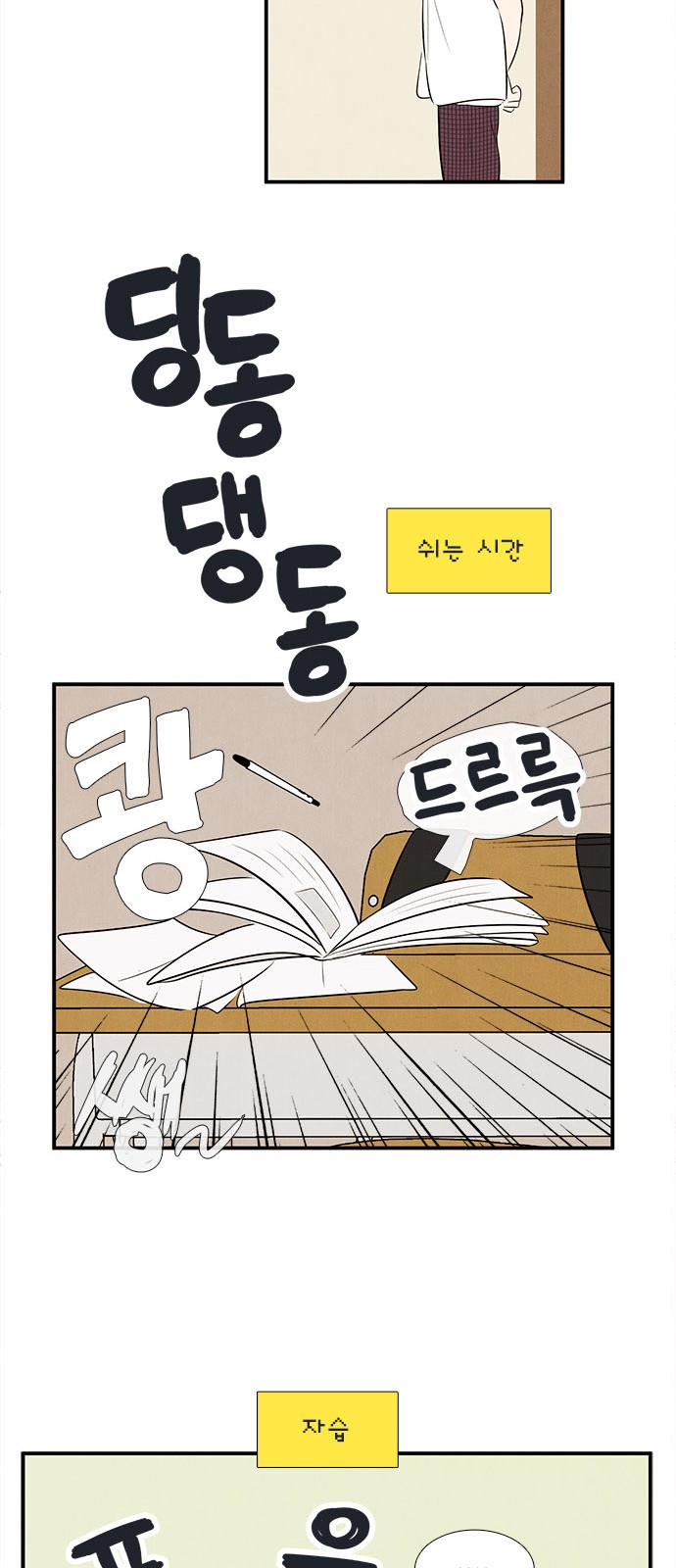 72 페이지