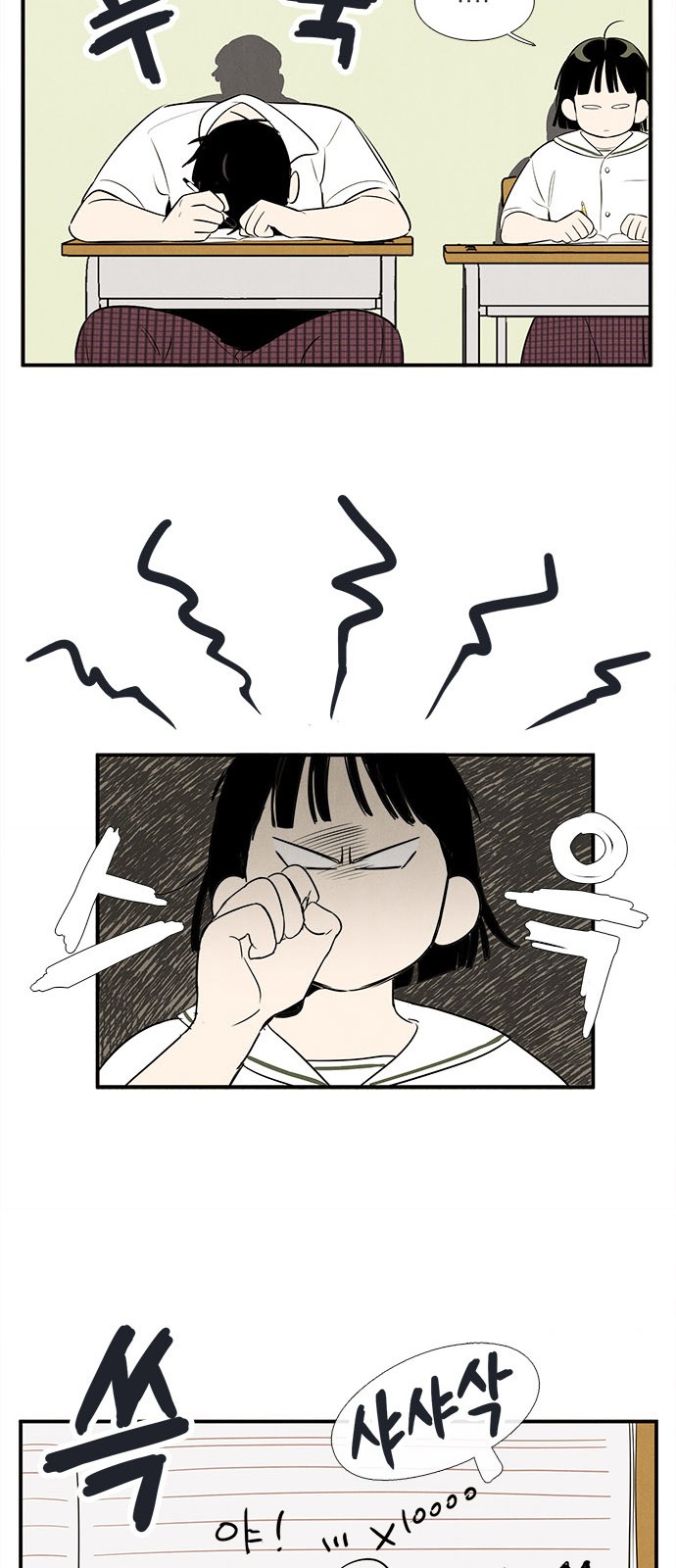 73 페이지