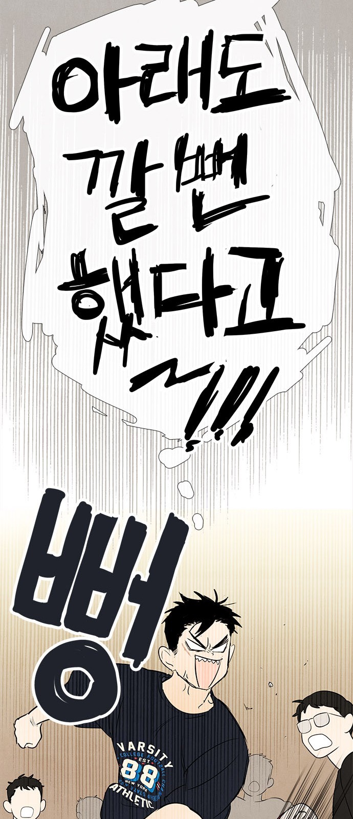 81 페이지