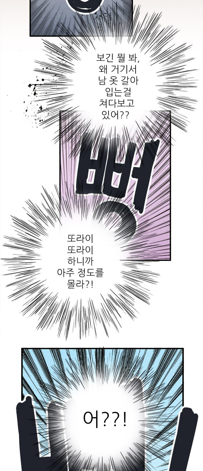 83 페이지