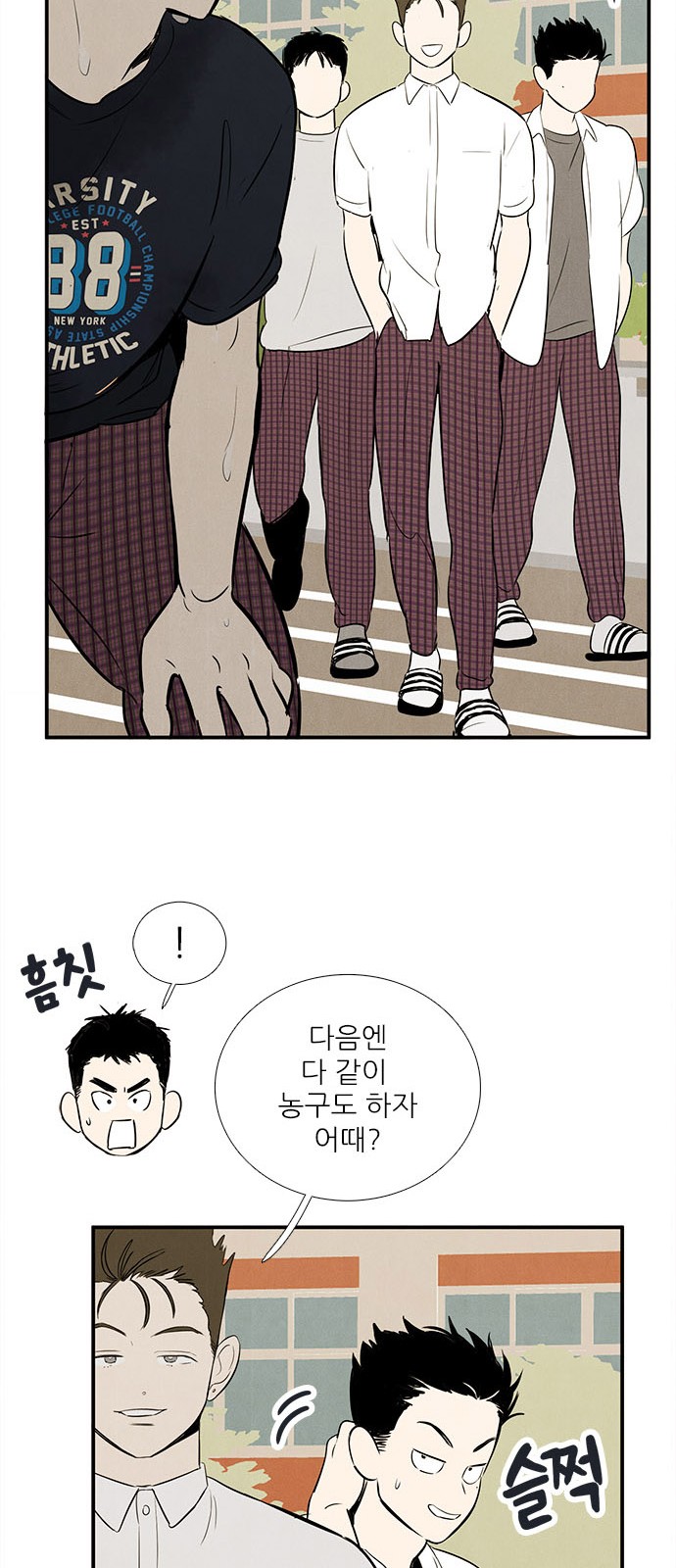 85 페이지