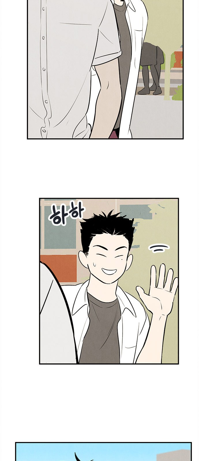 86 페이지