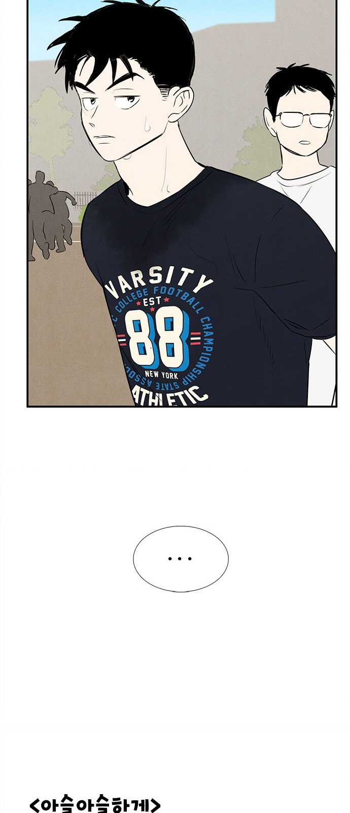 87 페이지
