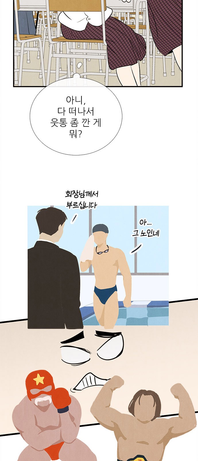 89 페이지