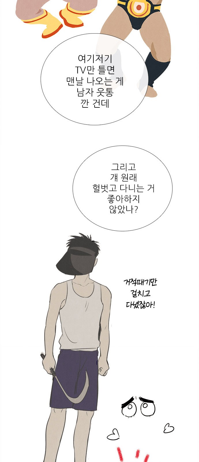 90 페이지