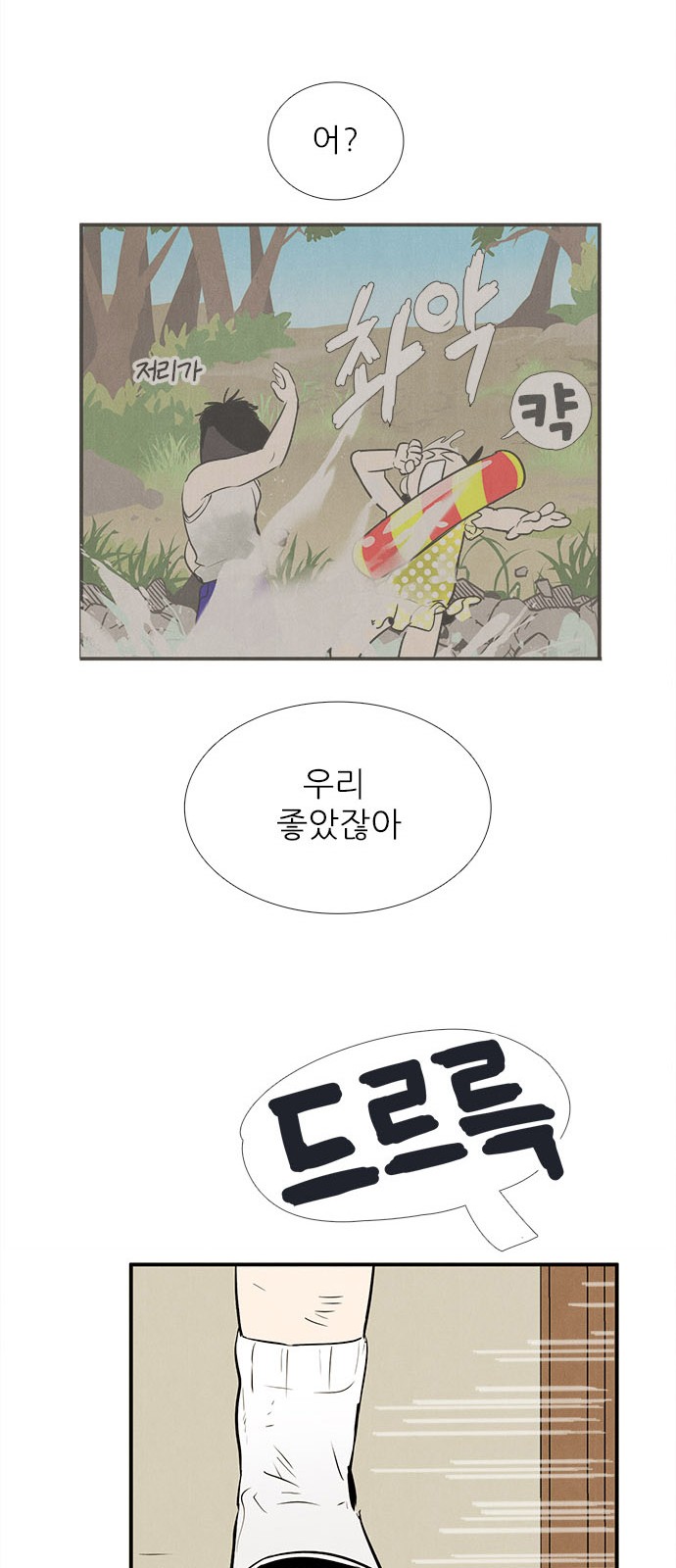 92 페이지
