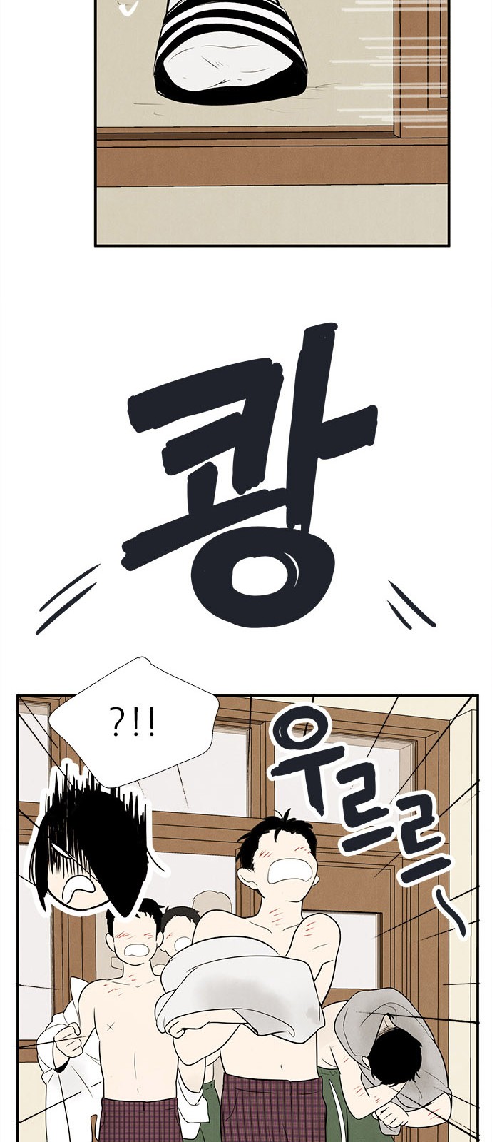 93 페이지