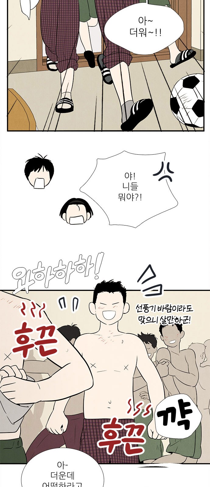 94 페이지