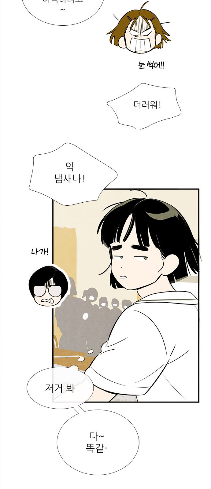 95 페이지