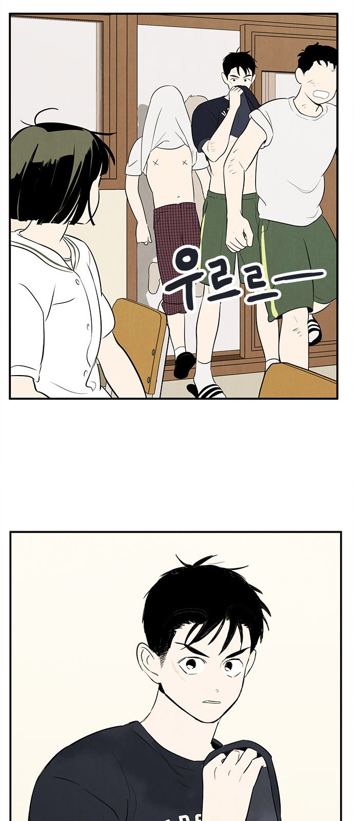 96 페이지