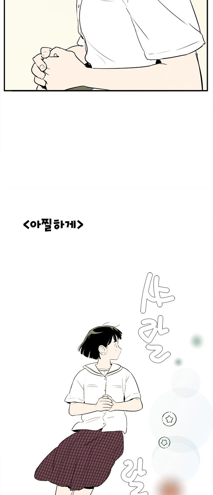 98 페이지