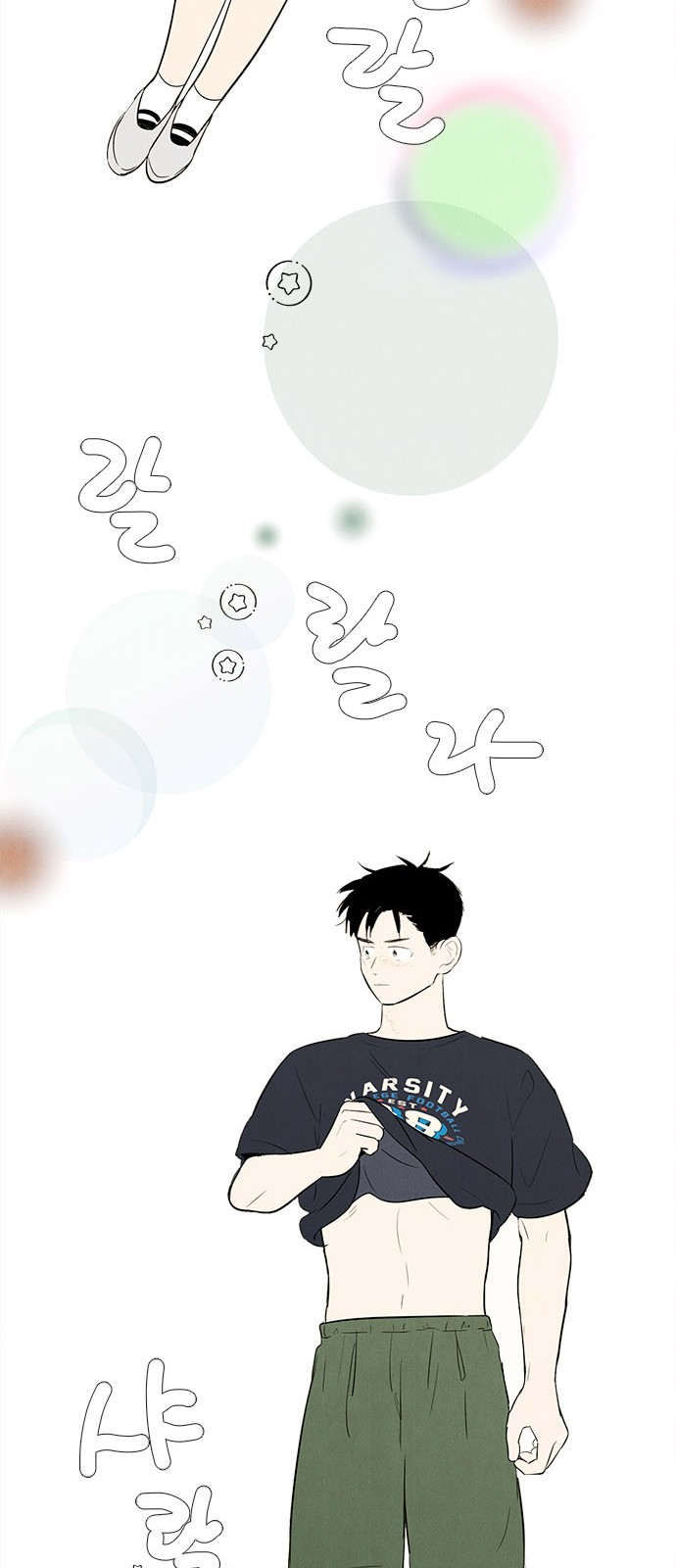 99 페이지
