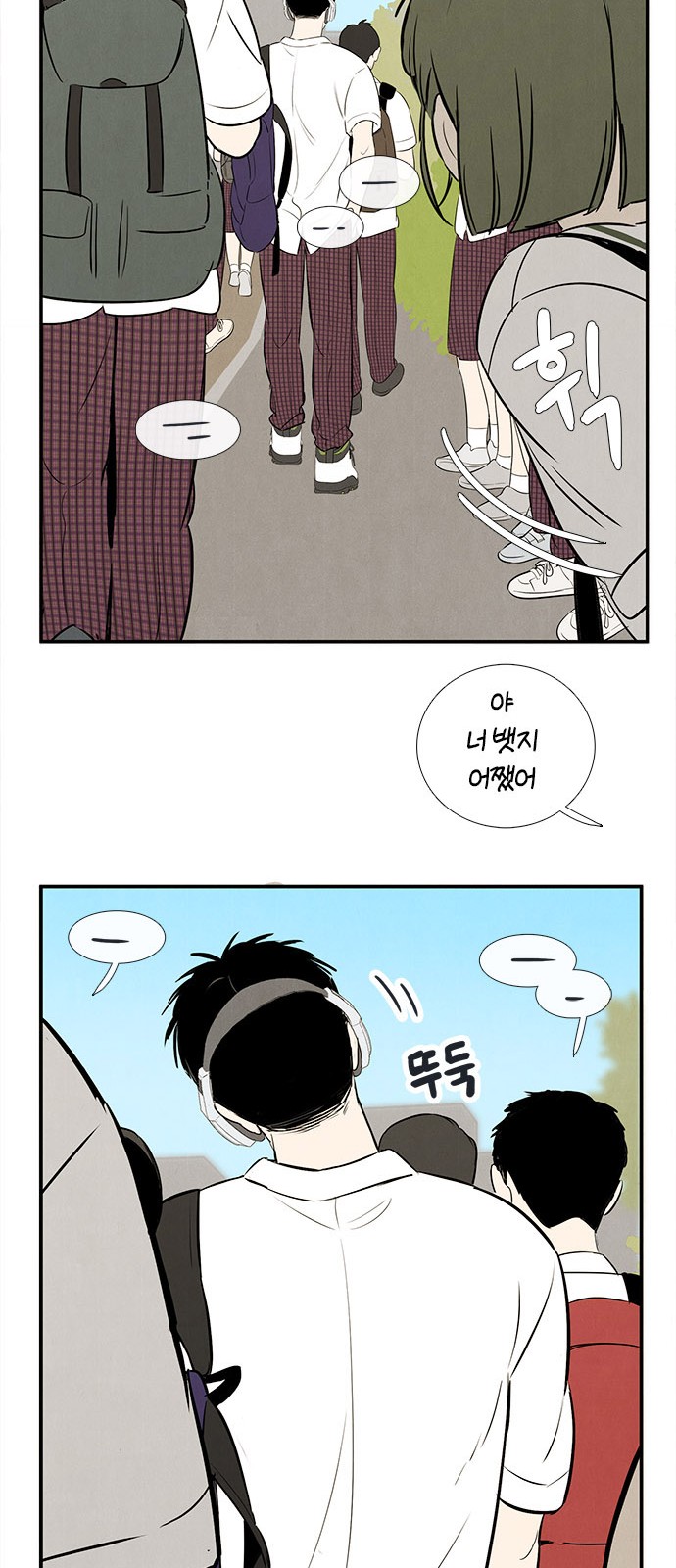 100 페이지