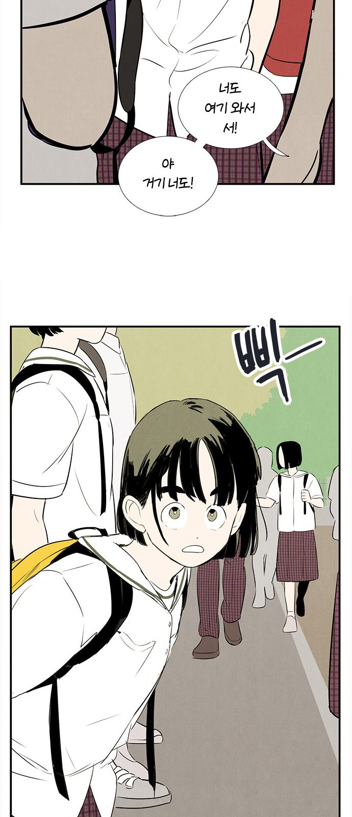 101 페이지