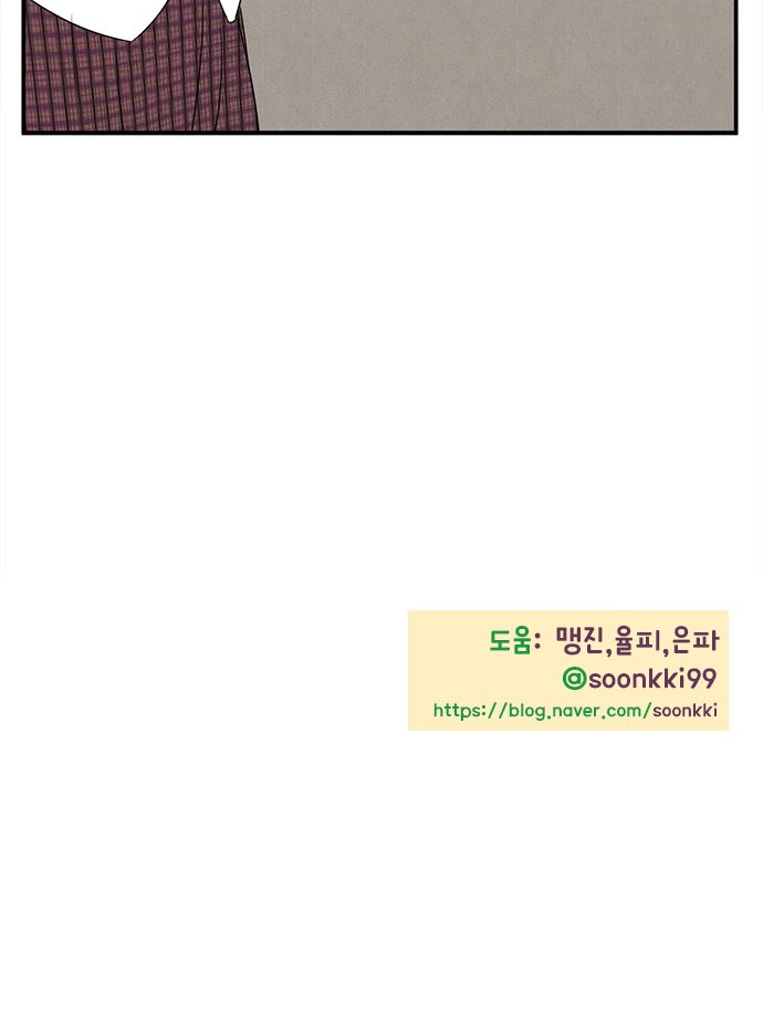 102 페이지