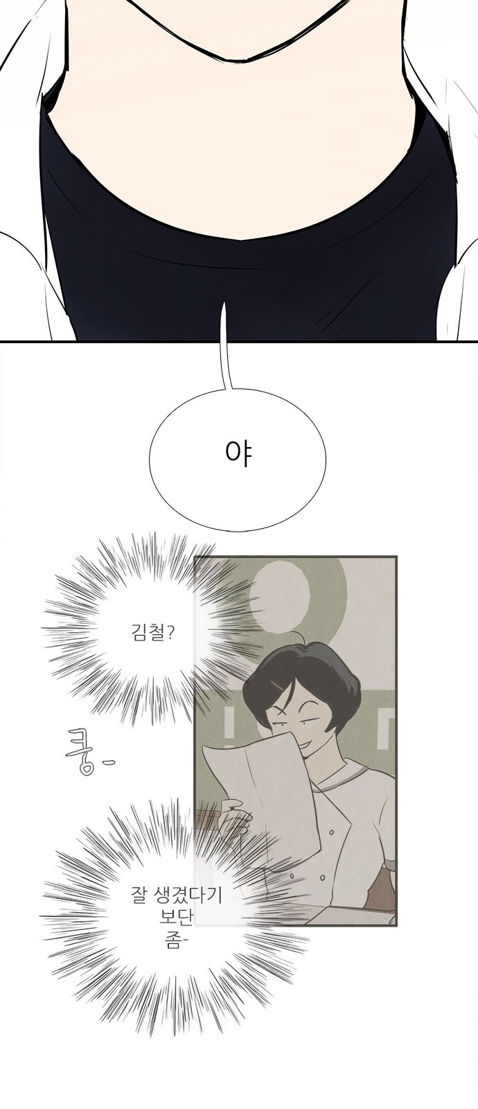 13 페이지