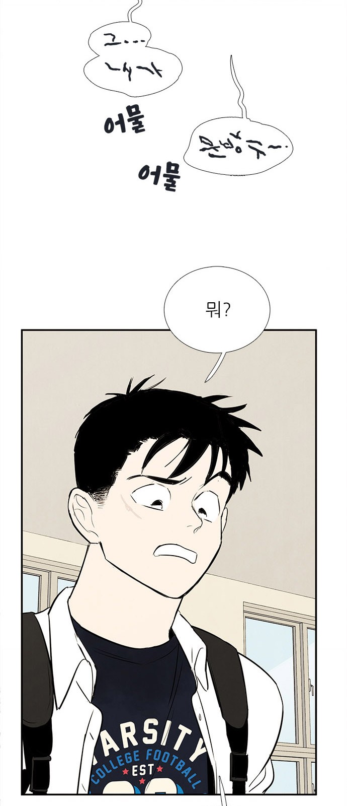 23 페이지
