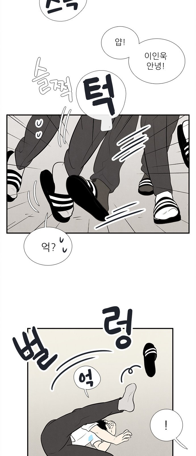 33 페이지