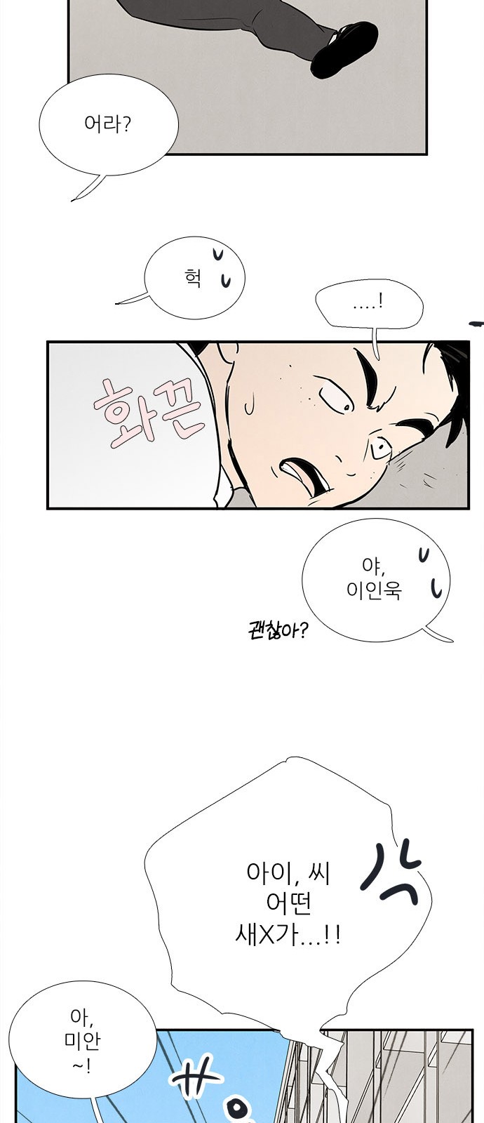 34 페이지