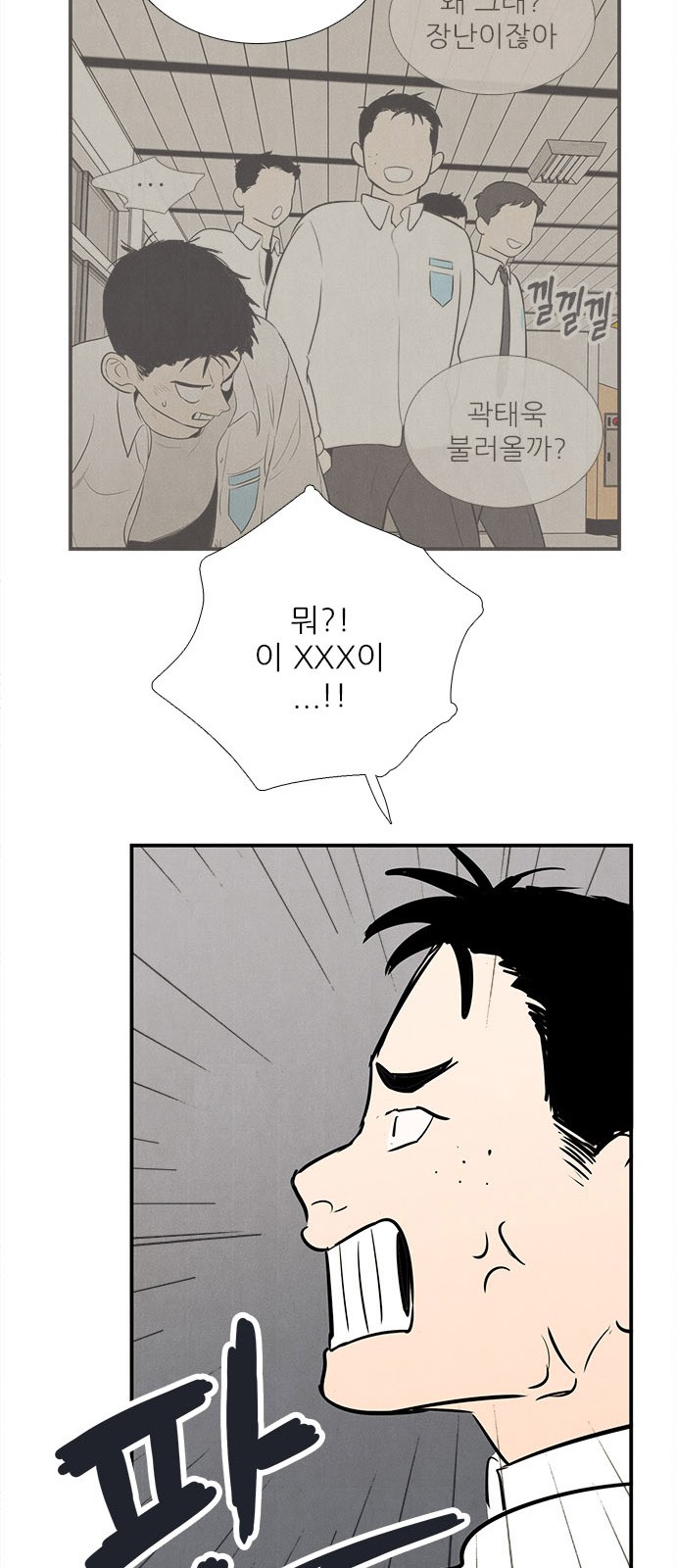 37 페이지