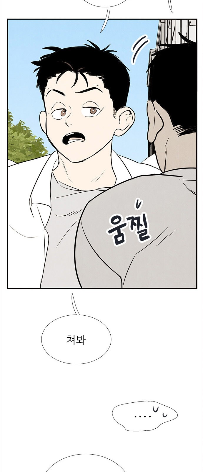 39 페이지